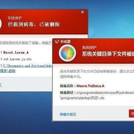 u盘病毒查杀软件_查杀手机木马病毒软件_查杀宏病毒软件