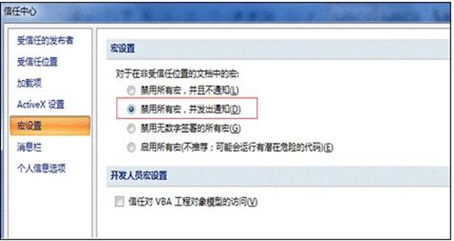 u盘病毒查杀软件_查杀宏病毒软件_查杀手机木马病毒软件