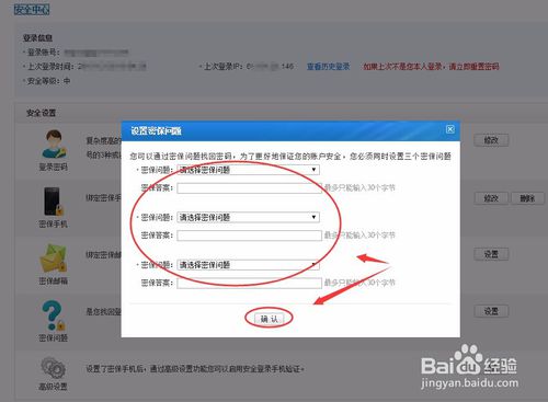 腾讯视频qq登录失效_腾讯qq登录_为什么腾讯手游宝qq登录失效