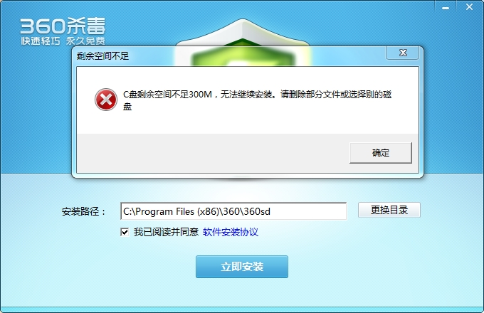 诺顿杀毒软件打不开_诺顿防病毒软件2012_诺顿32杀毒软件下载