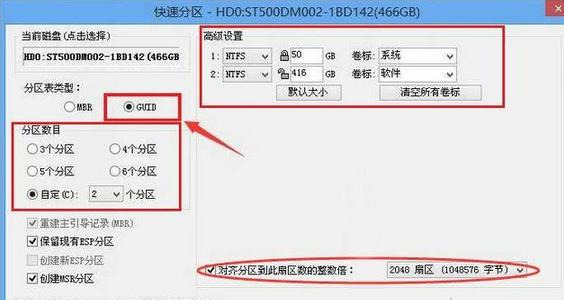 固态硬盘开机龟速、卡顿处理小知识