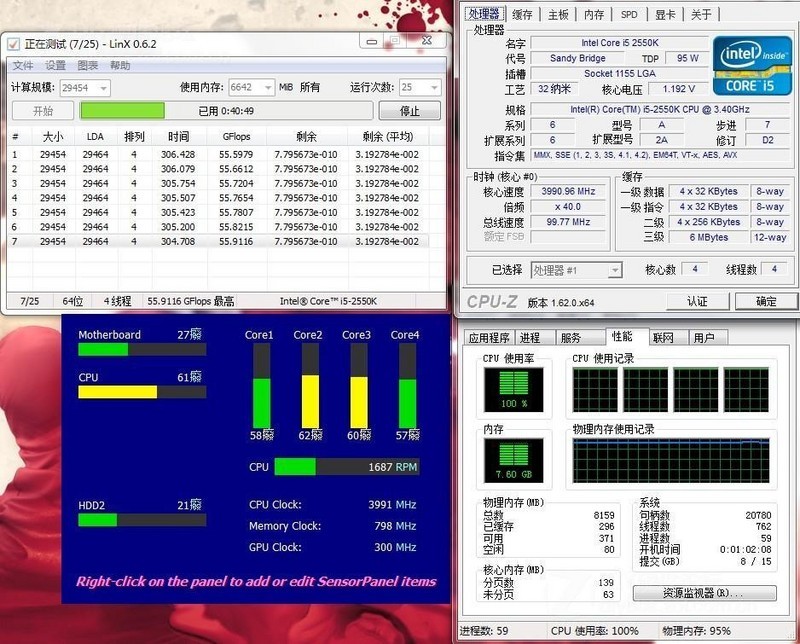 酷睿i5 3470配什么主板_intel酷睿i5 3470配什么主板_酷睿i5配什么主板好