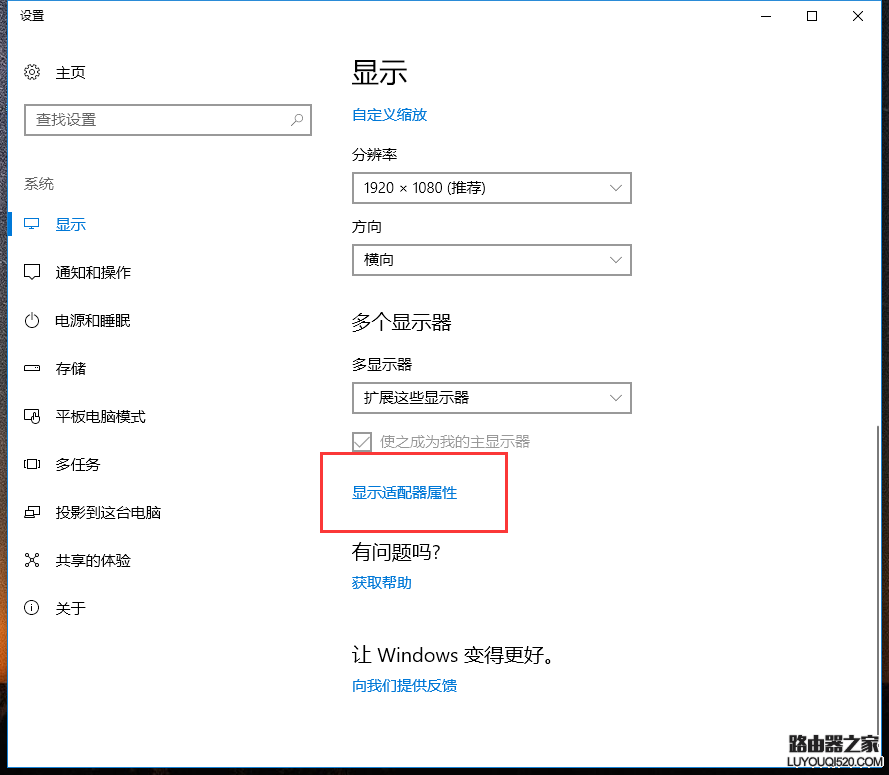 xp系统查看硬件配置_xp如何查看电脑配置_xp系统怎么查看配置