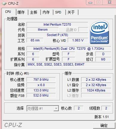 t6400处理器配什么主板