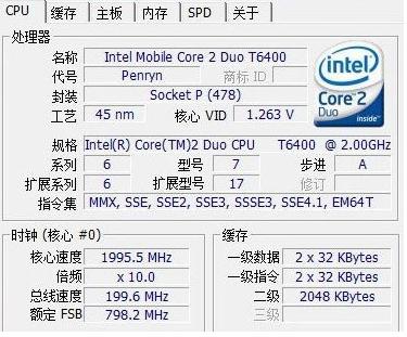 t6400处理器配什么主板