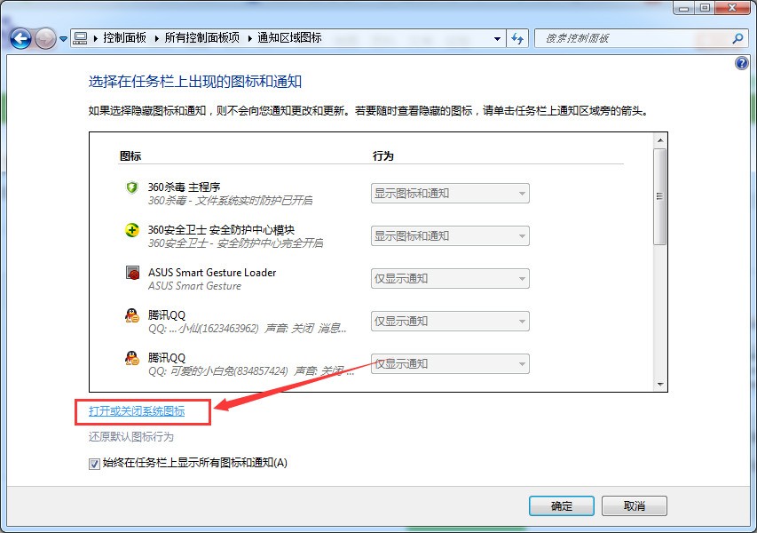 xp系统无线网络连接上但上不了网_xp系统笔记本连接无线_xp系统不用路由器怎么实现无线共享上网