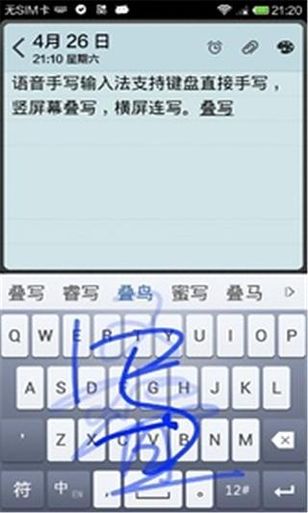 搜狗输入吗法手机皮肤_暗黑异空间暗黑法阵_广东话 尼个手机输入法唔啱 等阵