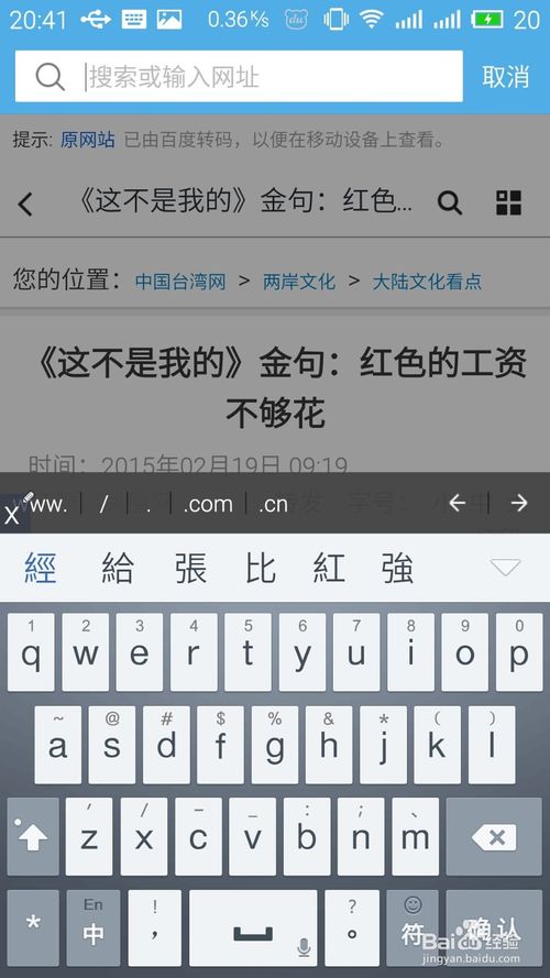 广东话 尼个手机输入法唔啱 等阵_暗黑异空间暗黑法阵_搜狗输入吗法手机皮肤