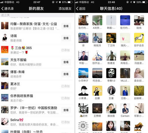 微信快速加人软件免费_qq自动加人软件免费_手机qq加人软件免费