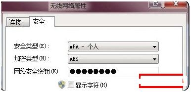 xp系统无线网络连接上但上不了网