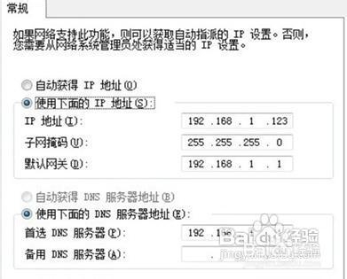 xp系统无线网络连接上但上不了网