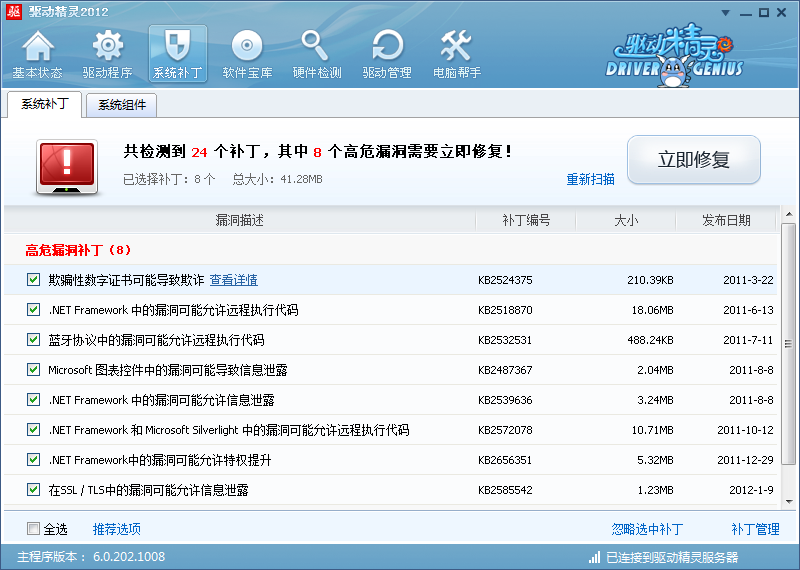 360wifi连接上但上不了网xp系统_xp系统路由器连接上但上不了网_xp系统无线网络连接上但上不了网