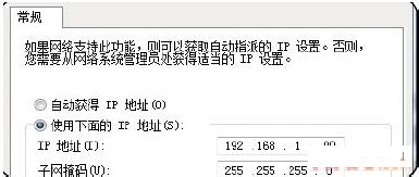 xp系统无线网络连接上但上不了网