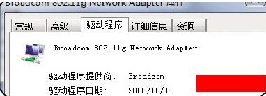 xp系统无线网络连接上但上不了网