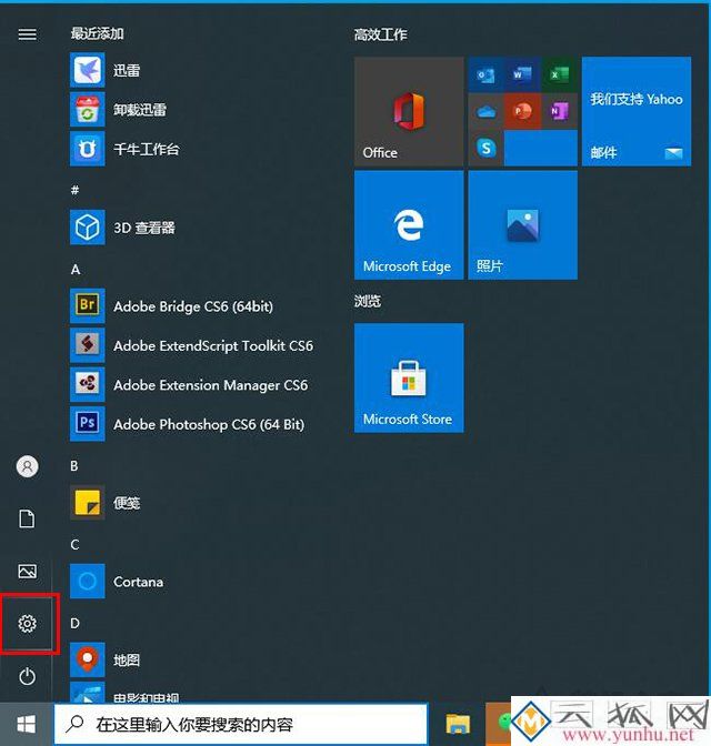 Win10系统U盘和移动硬盘在电脑上不显示怎么办？附解决方法