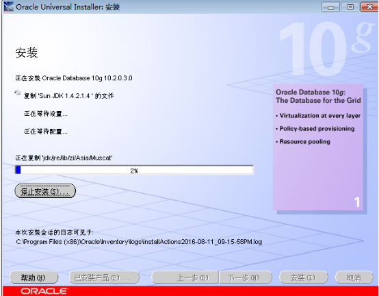 linux线程 进程_linux进程线程_linux多线程下载软件