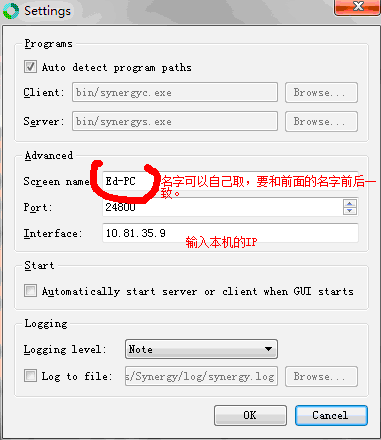鼠标键盘控制多台电脑