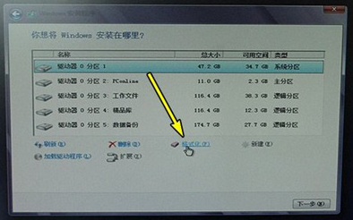 索尼笔记本硬盘分区_索尼vaio笔记本加固态硬盘_笔记本固态硬盘和台式固态硬盘