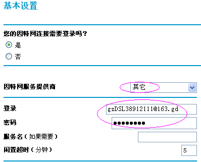 网件路由器无法进入