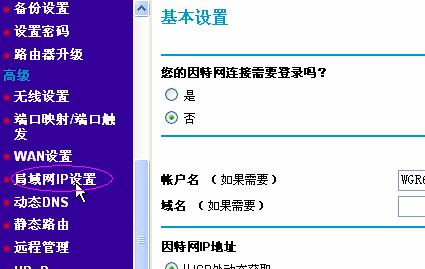 网件路由器无法进入