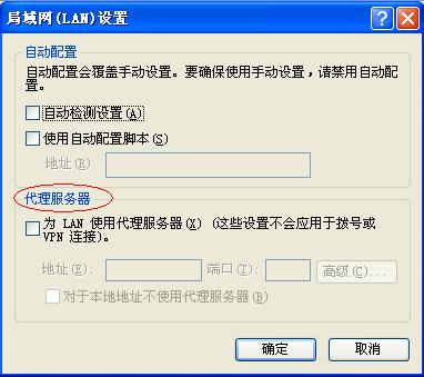 网件路由器无法进入
