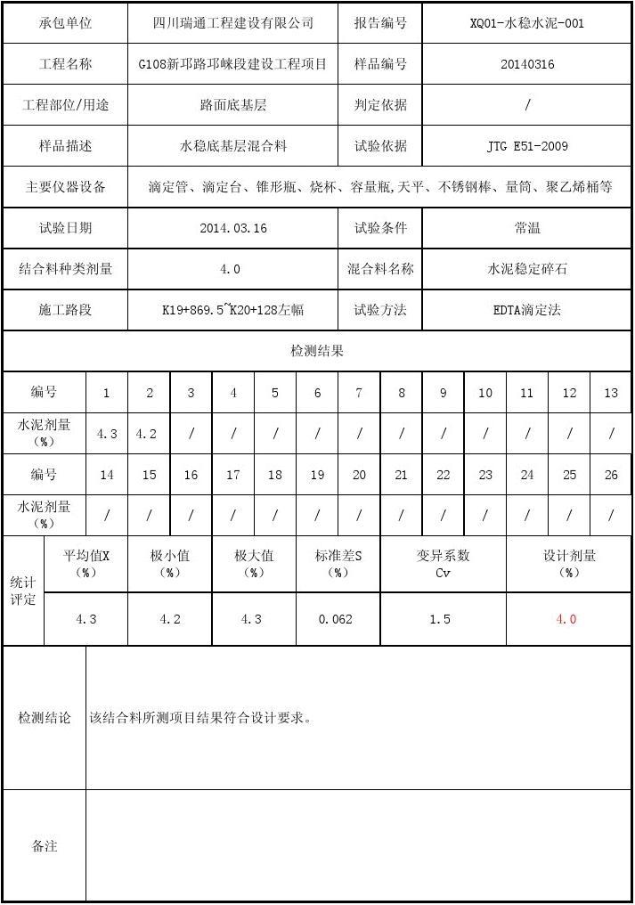 移动宽带官网测试_电脑管家怎么测试宽带上传速度_怎么测试宽带稳定性