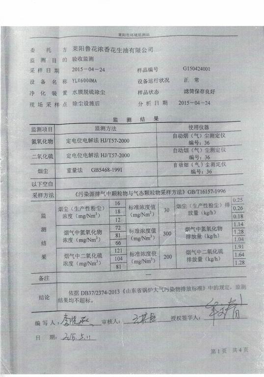 电脑管家怎么测试宽带上传速度_怎么测试宽带稳定性_移动宽带官网测试