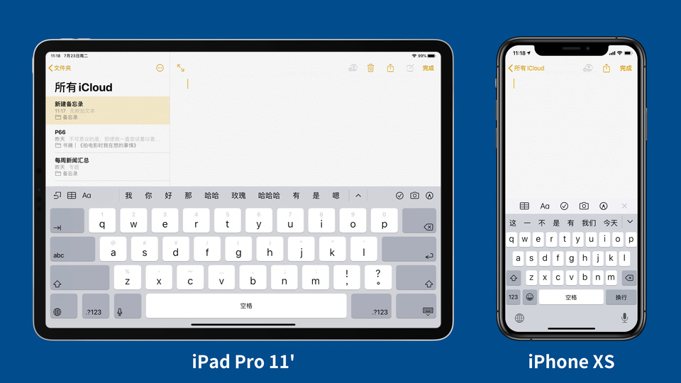 ios 键盘右下角文字