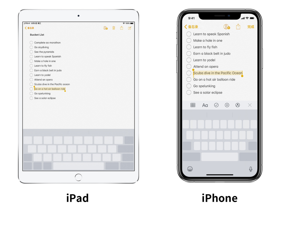 ios 键盘右下角文字
