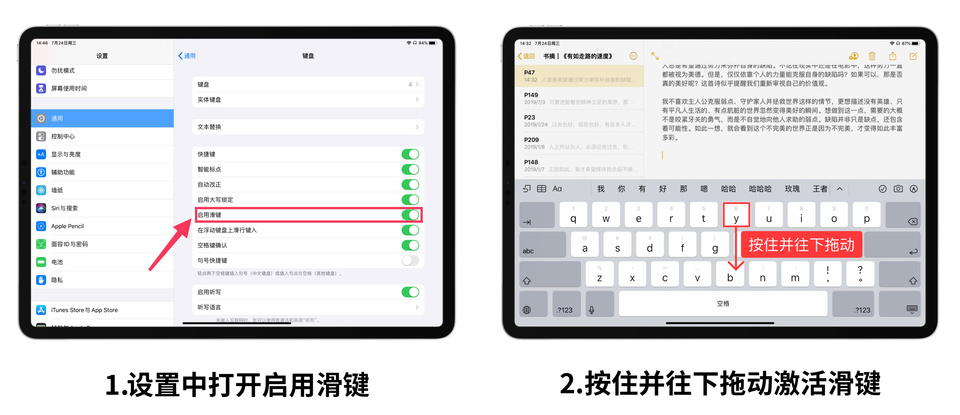 ios 键盘右下角文字