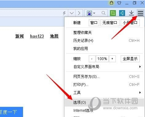 浏览器ie怎么点属性没有右键删除浏览的怎么设置_ie浏览器怎么设置窗口最大化_ie浏览器窗口合并设置