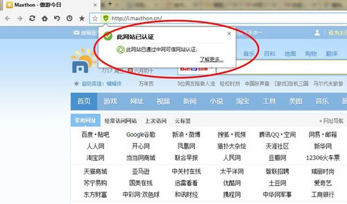 浏览器ie怎么点属性没有右键删除浏览的怎么设置_ie浏览器窗口合并设置_ie浏览器怎么设置窗口最大化