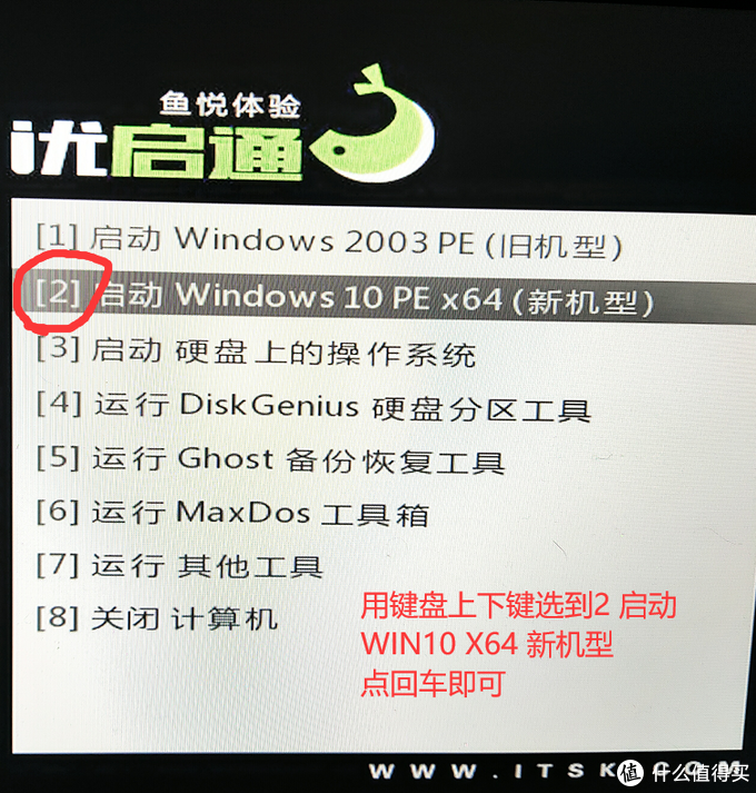 小白向：教你做一套无广告，无拦截，无弹出，的三无系统