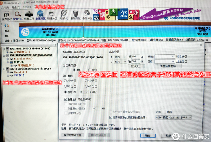 小白向：教你做一套无广告，无拦截，无弹出，的三无系统