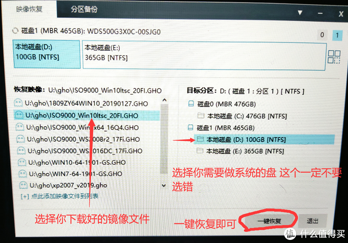 小白向：教你做一套无广告，无拦截，无弹出，的三无系统