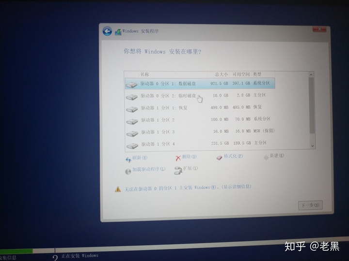u盘维护系统无广告_完美者u盘维护系统制作_天意u盘维护系统下载