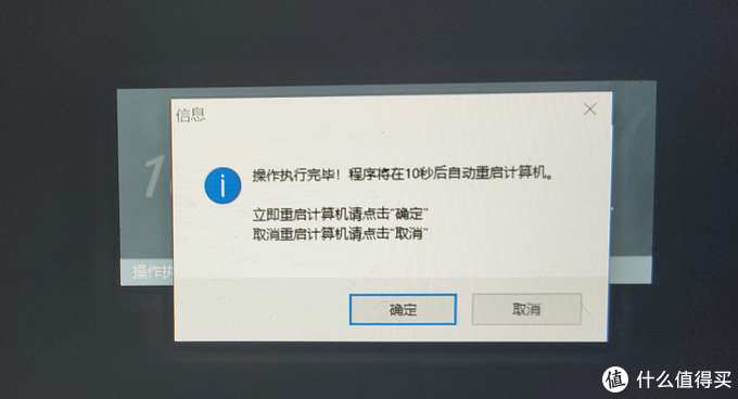 小白向：教你做一套无广告，无拦截，无弹出，的三无系统