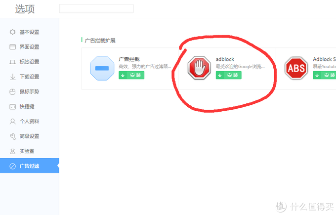 小白向：教你做一套无广告，无拦截，无弹出，的三无系统
