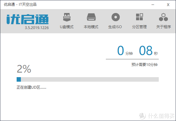 小白向：教你做一套无广告，无拦截，无弹出，的三无系统