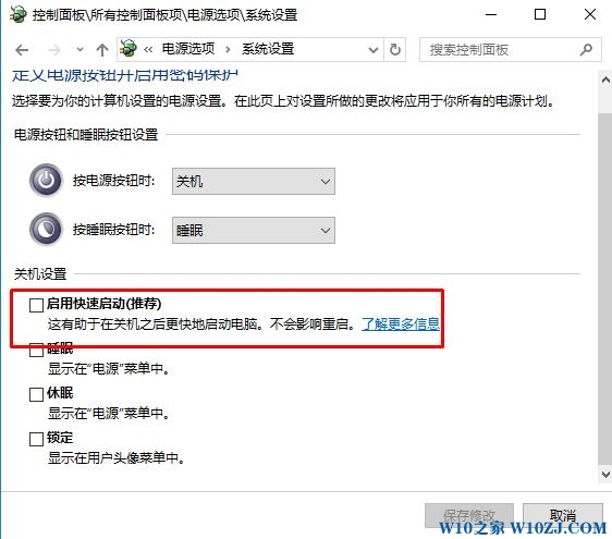 电脑关机慢_电脑关机速度太慢_电脑 关机慢