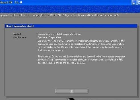 台式电脑怎么用U盘重装Win7系统