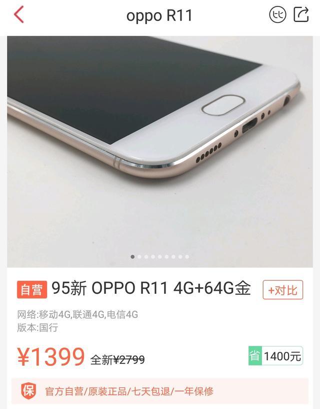 oppo手机64内存是不是最好的