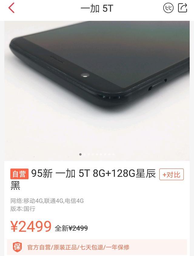 oppo手机64内存是不是最好的