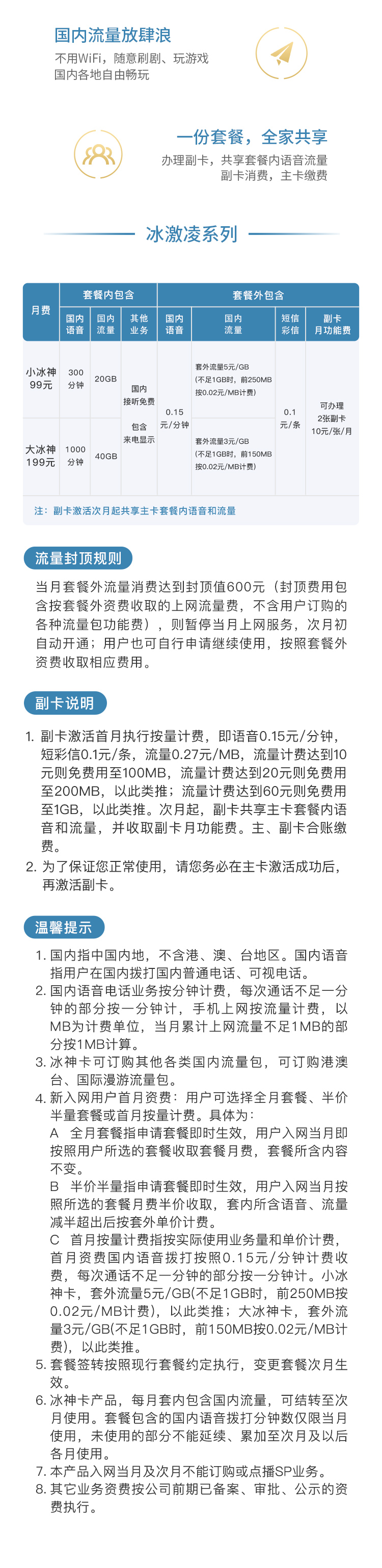 联通宽带小区覆盖查询方法电脑：通过路由器直接查询(组图)