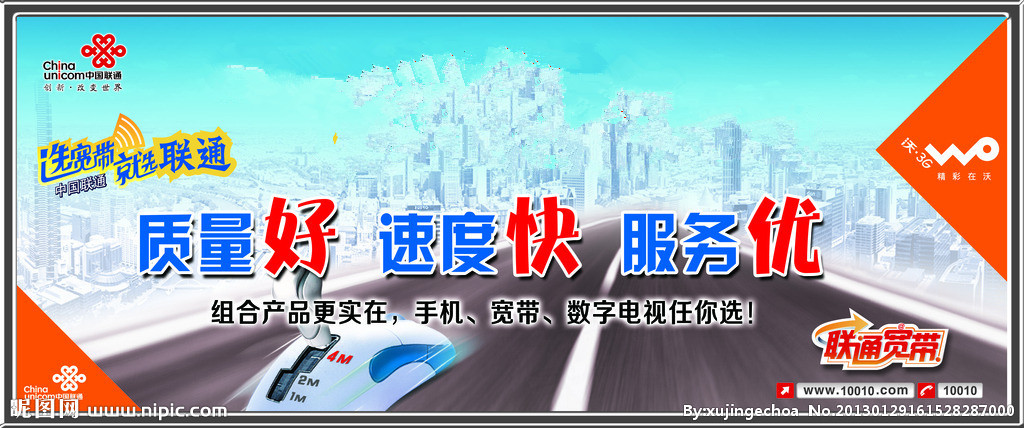 联通宽带覆盖查询_联通宽带小区覆盖查询_如何查询联通宽带覆盖