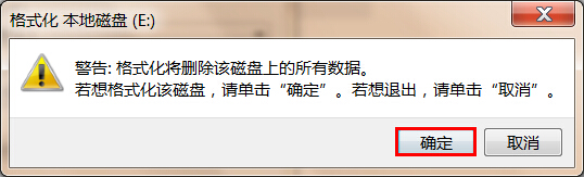硬盘格式化才能使用