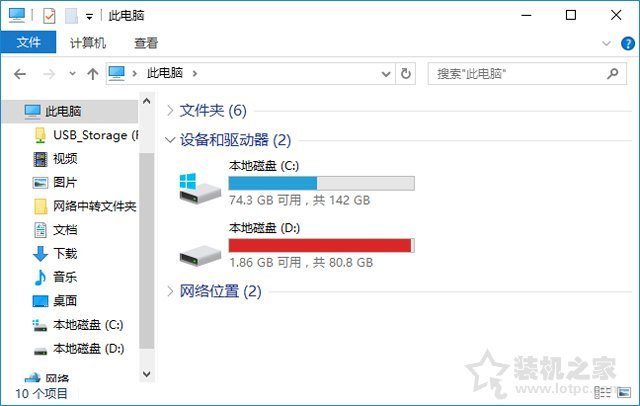 256g固态硬盘分区建议