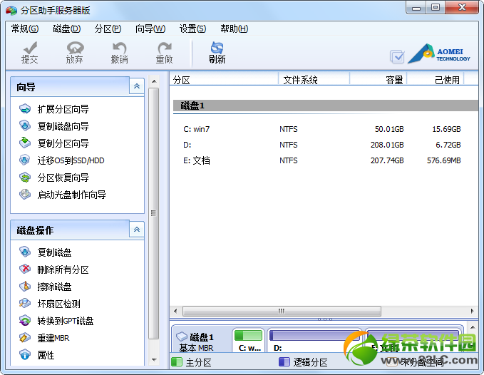 固态硬盘256g分区_固态硬盘256g科学分区_256g固态硬盘分区建议