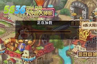 win8玩游戏卡顿
