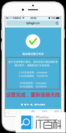 lb link路由器手机设置